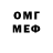 Amphetamine Розовый Lee _