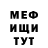 Метадон VHQ ECX:02712E70