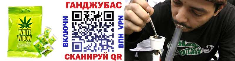 Еда ТГК марихуана  Купить закладки  Тайшет 