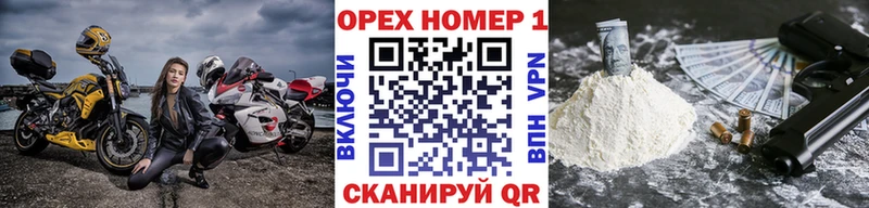 Кокаин FishScale  Купить  Тайшет 