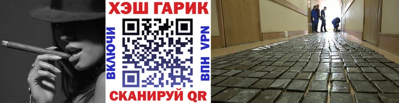 Купить где  Тайшет  Гашиш hashish 