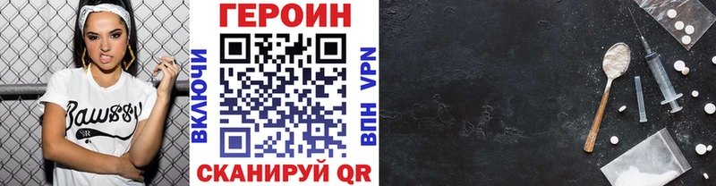 Купить где  Тайшет  Героин хмурый 