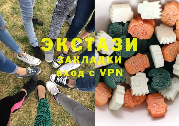 скорость mdpv Богородицк