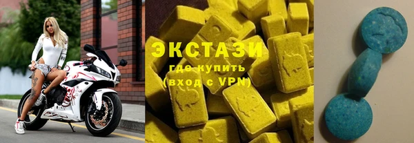 прущие грибы Богородск