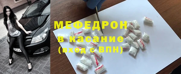 скорость mdpv Богородицк