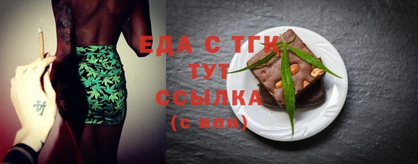 кокаин перу Богданович