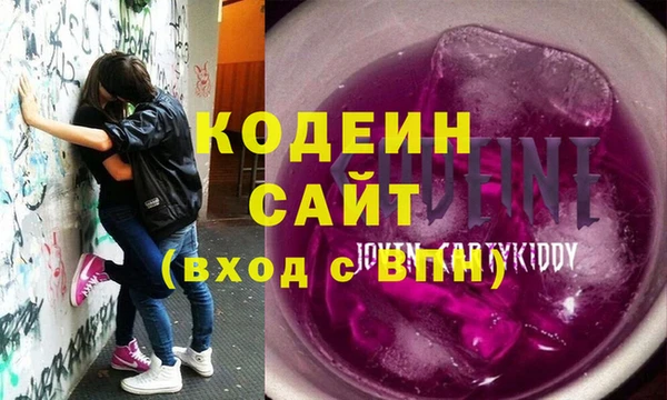 прущие грибы Богородск