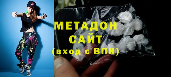 скорость mdpv Богородицк