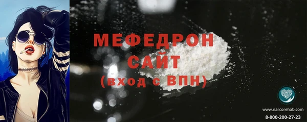 кокаин перу Богданович