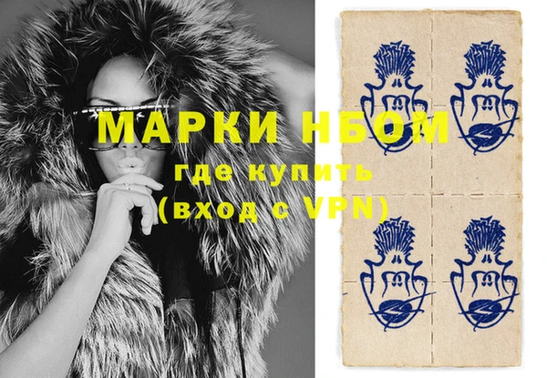 скорость mdpv Нязепетровск