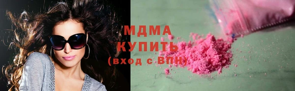 кокаин перу Богданович