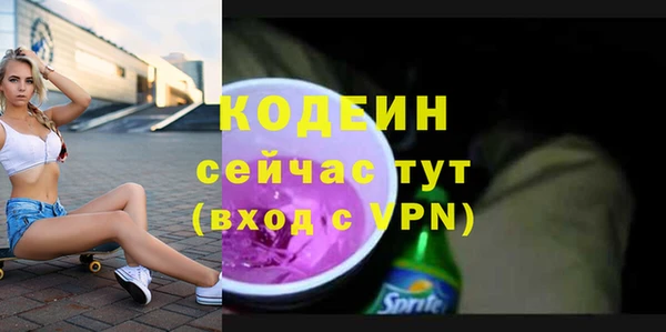 кокаин перу Богданович
