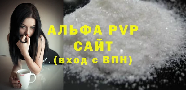 скорость mdpv Богородицк