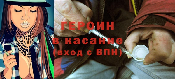 прущие грибы Богородск