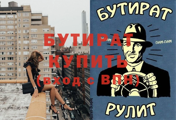 прущие грибы Богородск