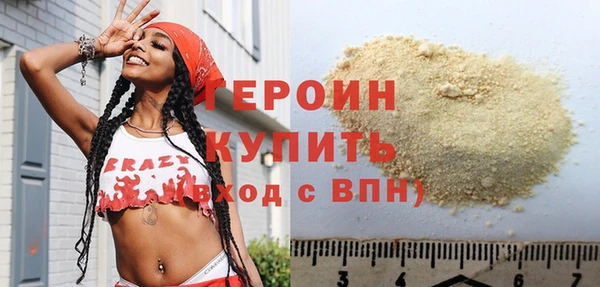 метадон Нягань