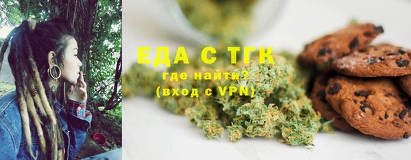 прущие грибы Богородск