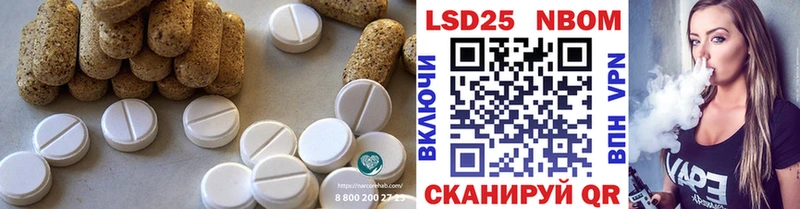 LSD-25 экстази кислота  Купить  Тайшет 