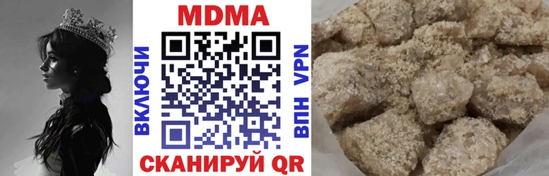 Купить  Тайшет  MDMA crystal 