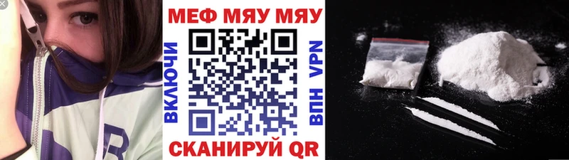 Меф мука  Купить закладки  Тайшет 