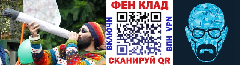 МЕТАМФЕТАМИН пудра  Купить закладки  Тайшет 