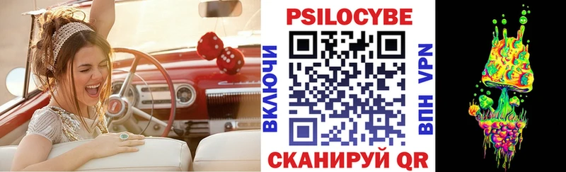 Купить  Тайшет  Псилоцибиновые грибы мухоморы 